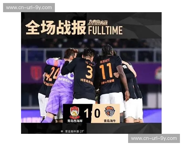 青岛海牛-7分开局雪上加霜，保级压力下引援策略面临考验
