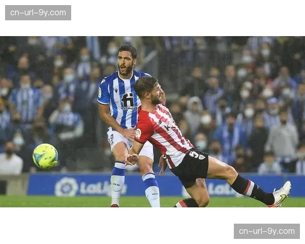 全场战报：皇家社会1-0毕尔巴鄂竞技，奥亚萨瓦尔点射制胜