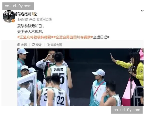 韩德君与周琦篮下肉搏,两人先后领到违体犯规